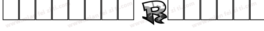 胡敬礼毛笔简粗行 RegularVersion 312字体转换